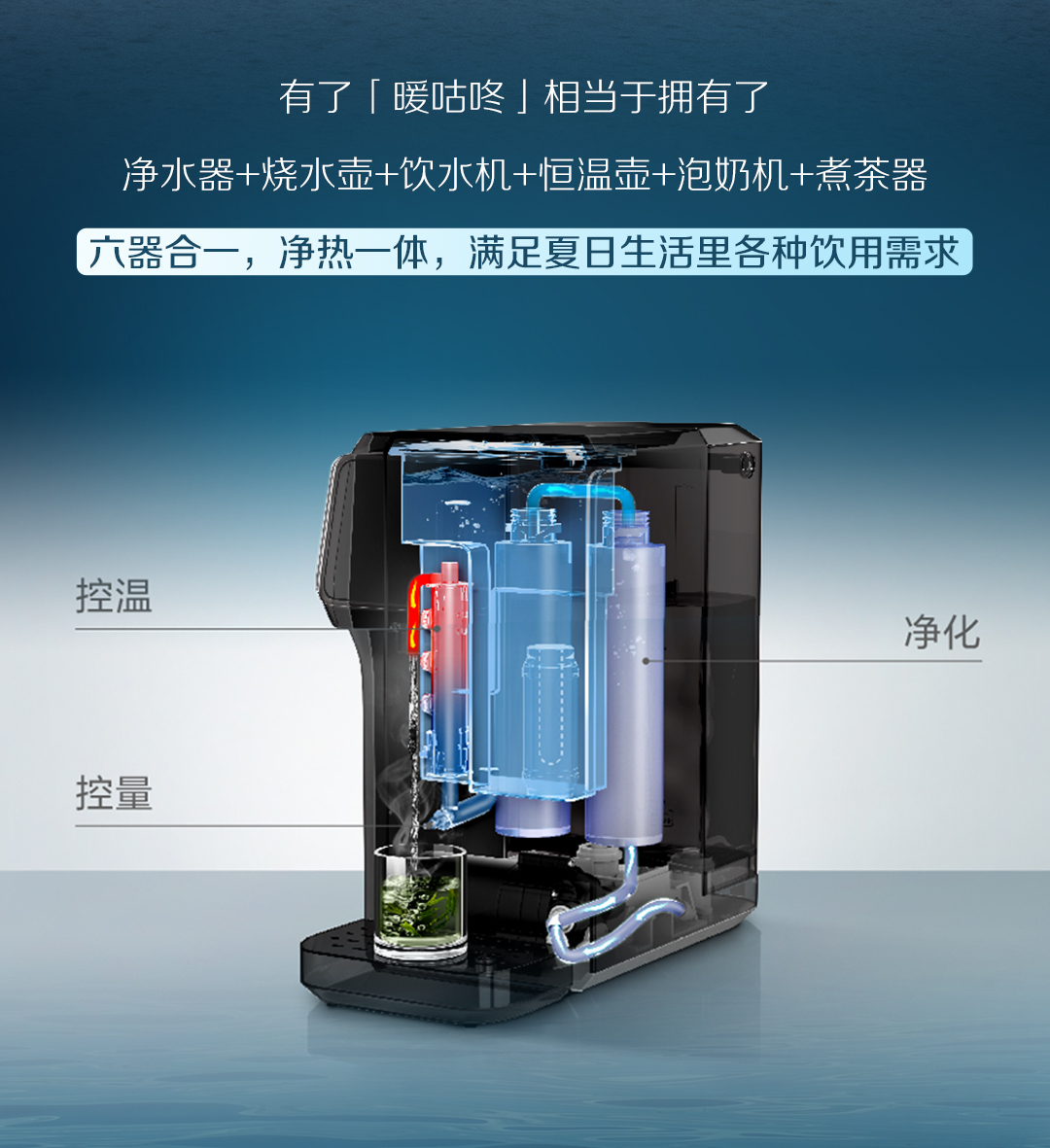 白開(kāi)水VS凈水？_15.jpg