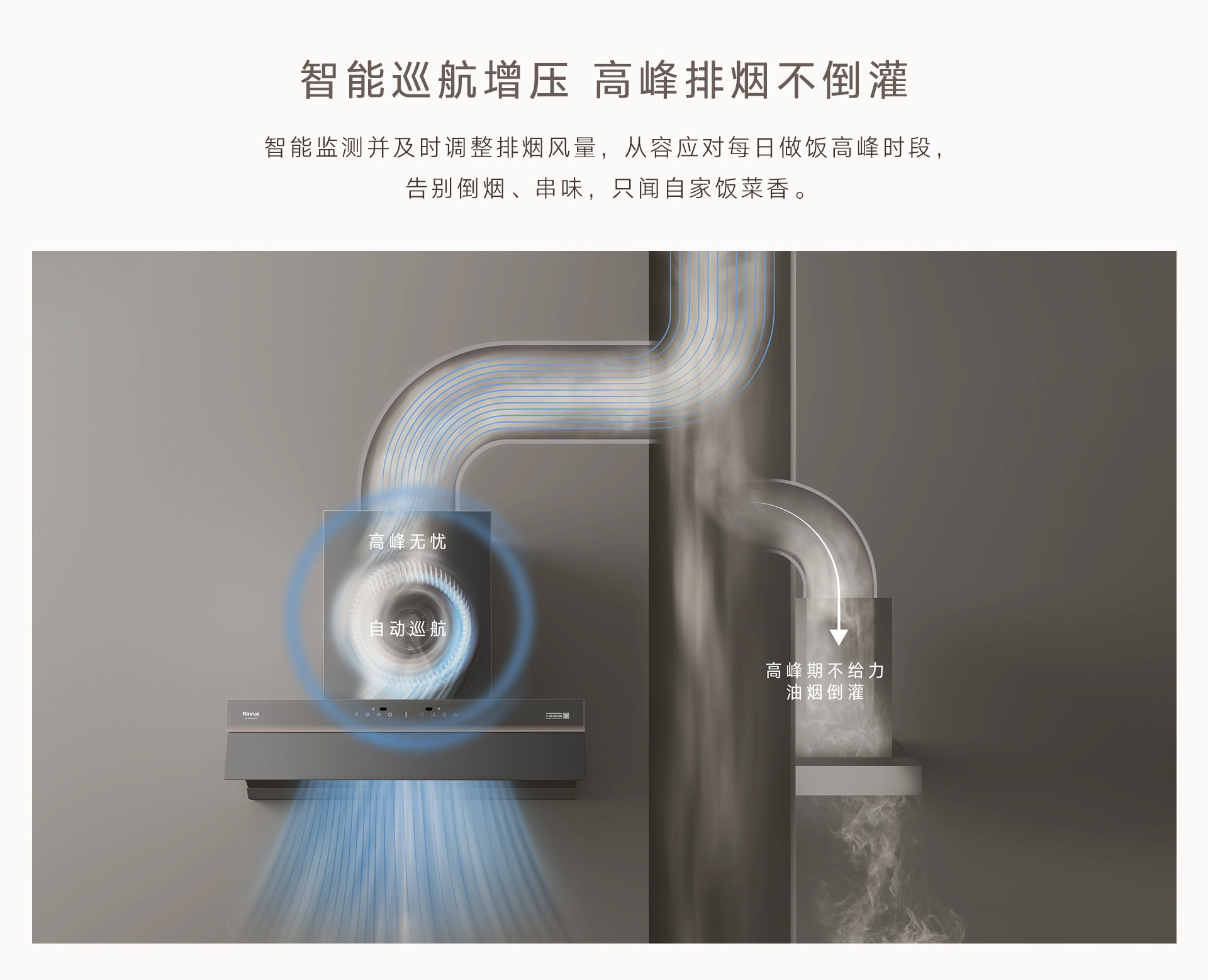 KM01GD(Z)煙機-產(chǎn)品詳情頁_04.jpg KM01GD(Z)煙機-產(chǎn)品詳情頁_04.jpg