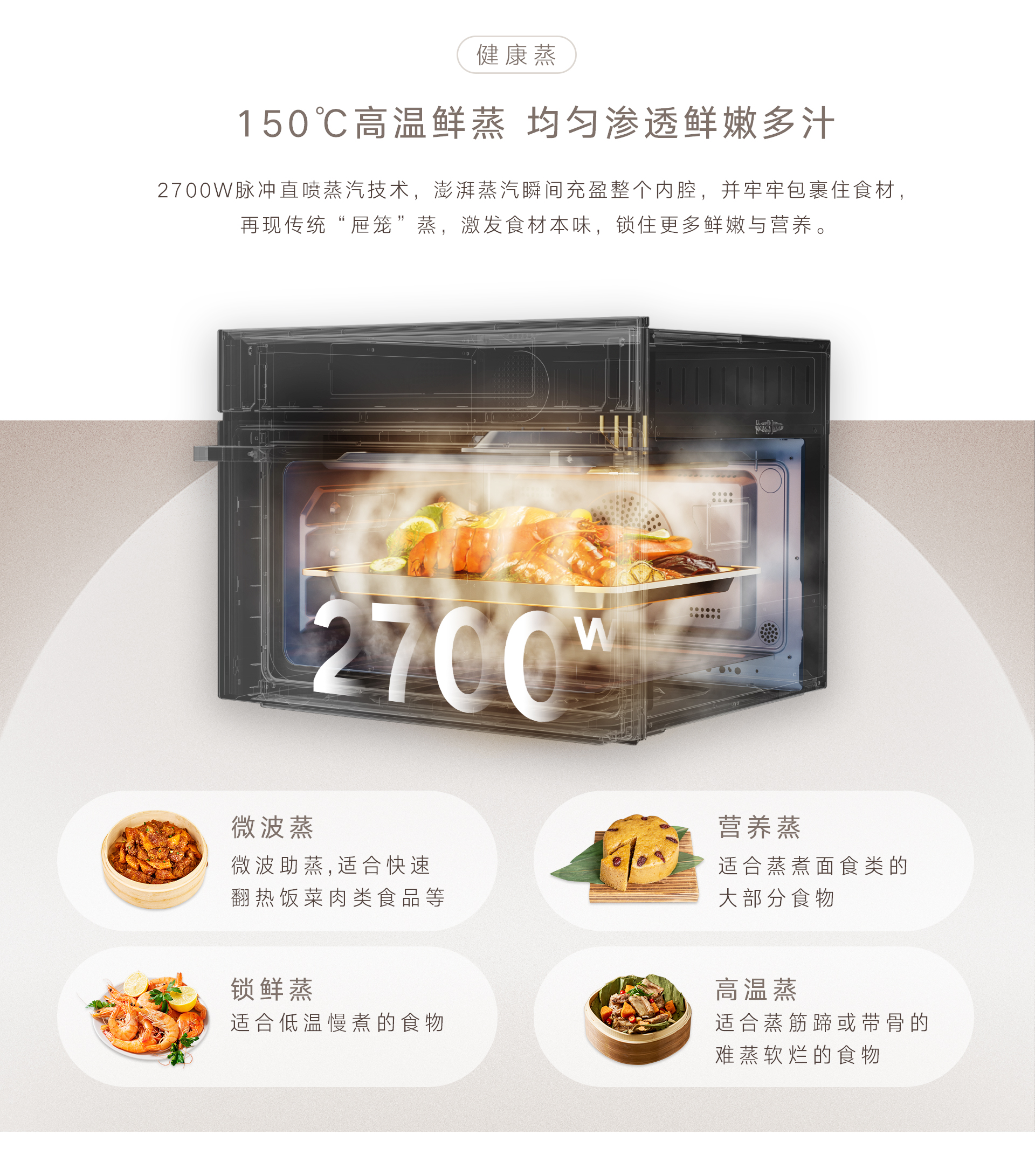 52-EG(Z)一體機(jī)-產(chǎn)品詳情頁_05.jpg 52-EG(Z)一體機(jī)-產(chǎn)品詳情頁_05.jpg