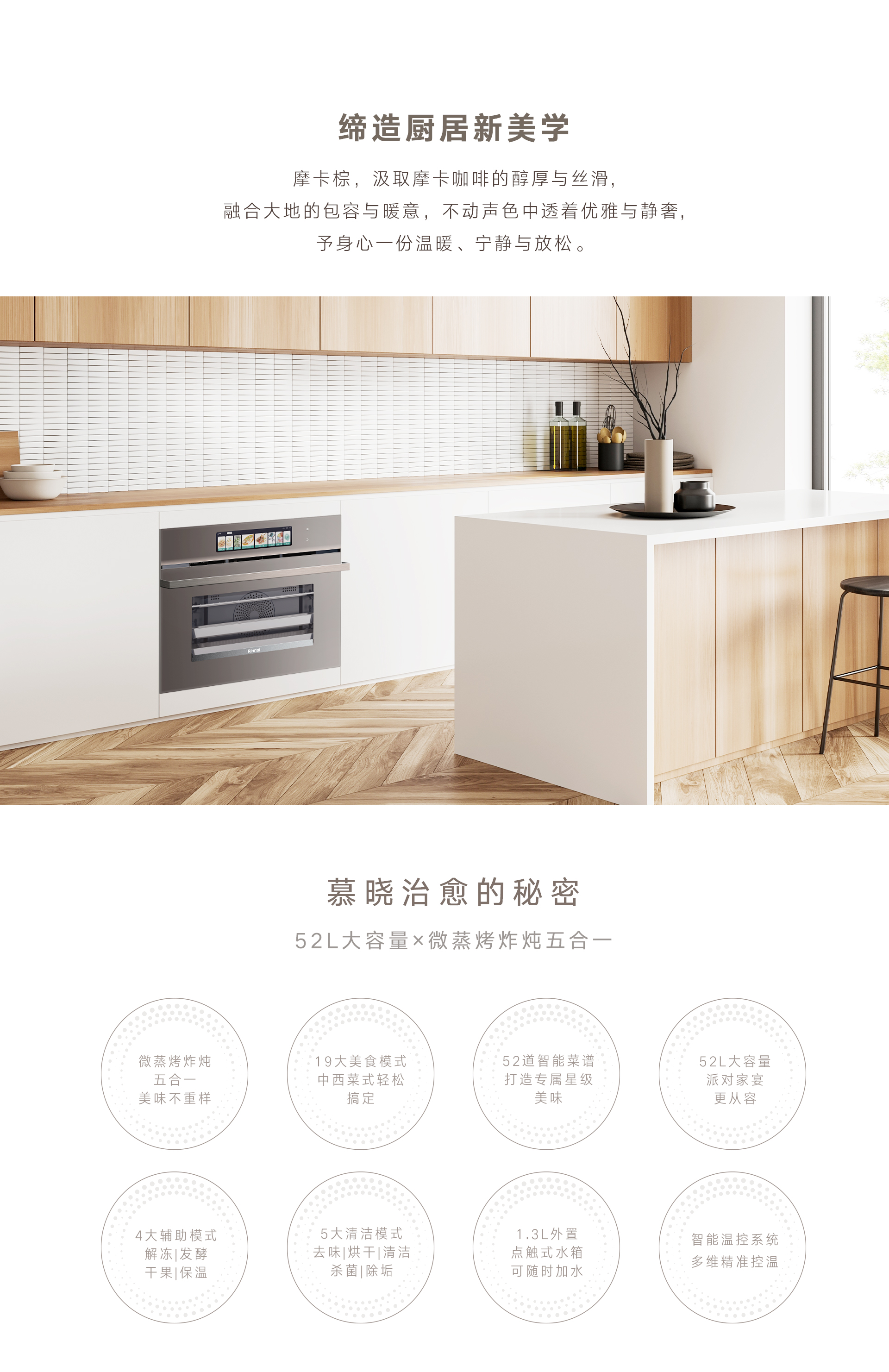 52-EG(Z)一體機(jī)-產(chǎn)品詳情頁_01.jpg 52-EG(Z)一體機(jī)-產(chǎn)品詳情頁_01.jpg