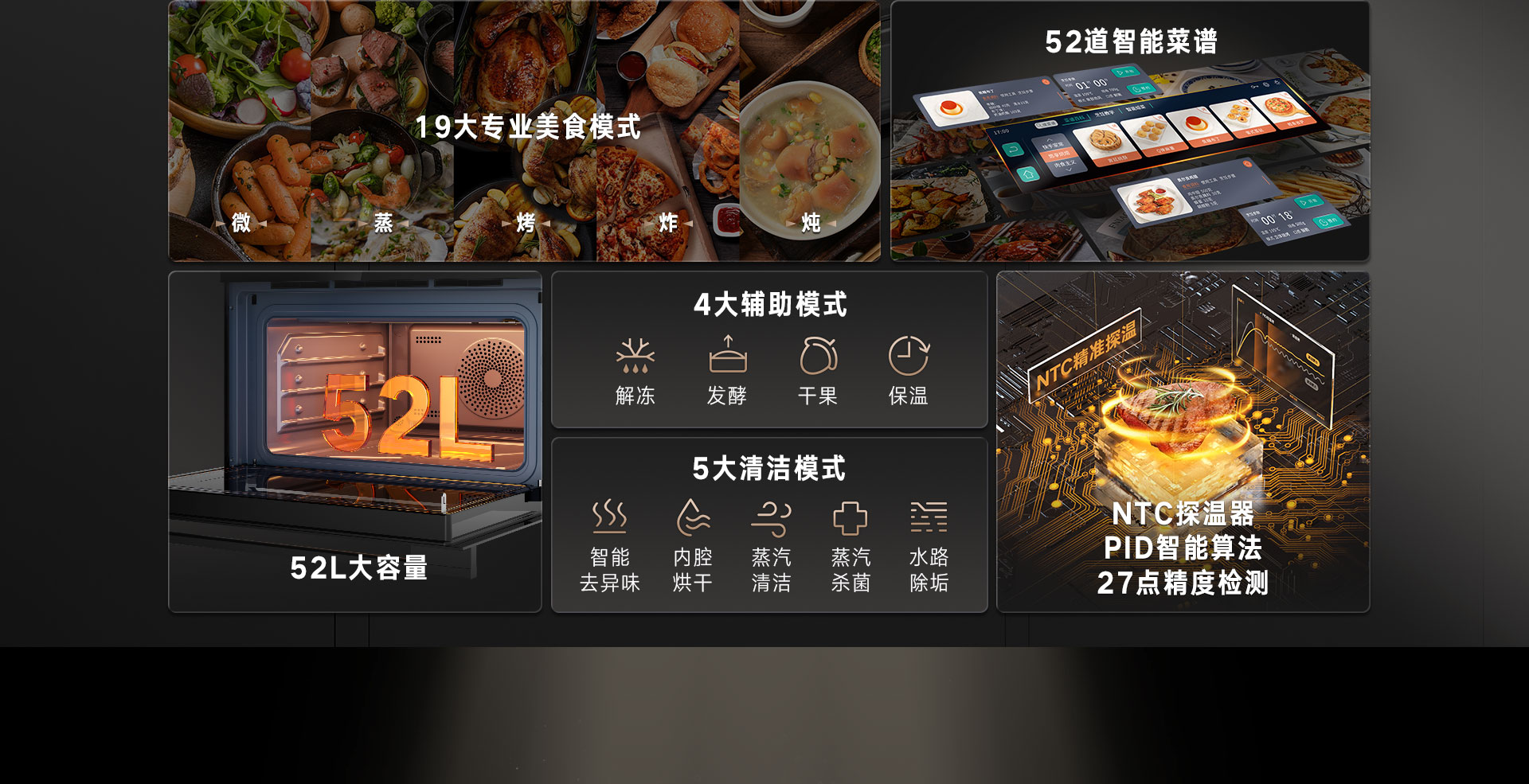 52-EG嵌入式一體機(jī)-產(chǎn)品詳情頁(yè)_02.jpg 52-EG嵌入式一體機(jī)-產(chǎn)品詳情頁(yè)_02.jpg