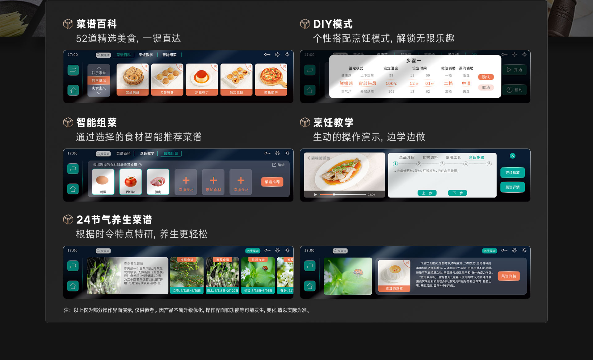 52-EG嵌入式一體機(jī)-產(chǎn)品詳情頁(yè)_07.jpg 52-EG嵌入式一體機(jī)-產(chǎn)品詳情頁(yè)_07.jpg
