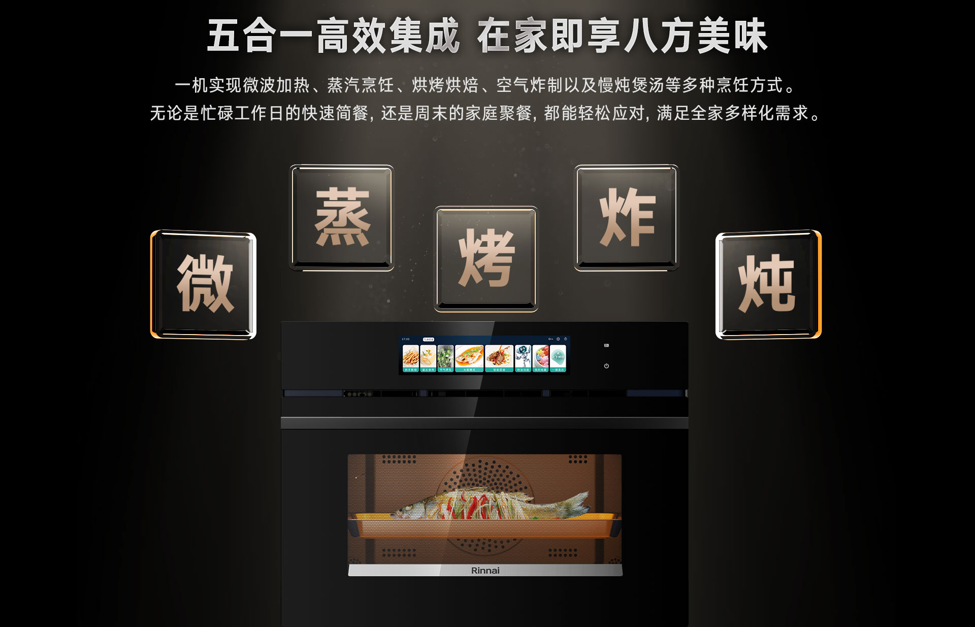 52-EG嵌入式一體機(jī)-產(chǎn)品詳情頁(yè)_03.jpg 52-EG嵌入式一體機(jī)-產(chǎn)品詳情頁(yè)_03.jpg