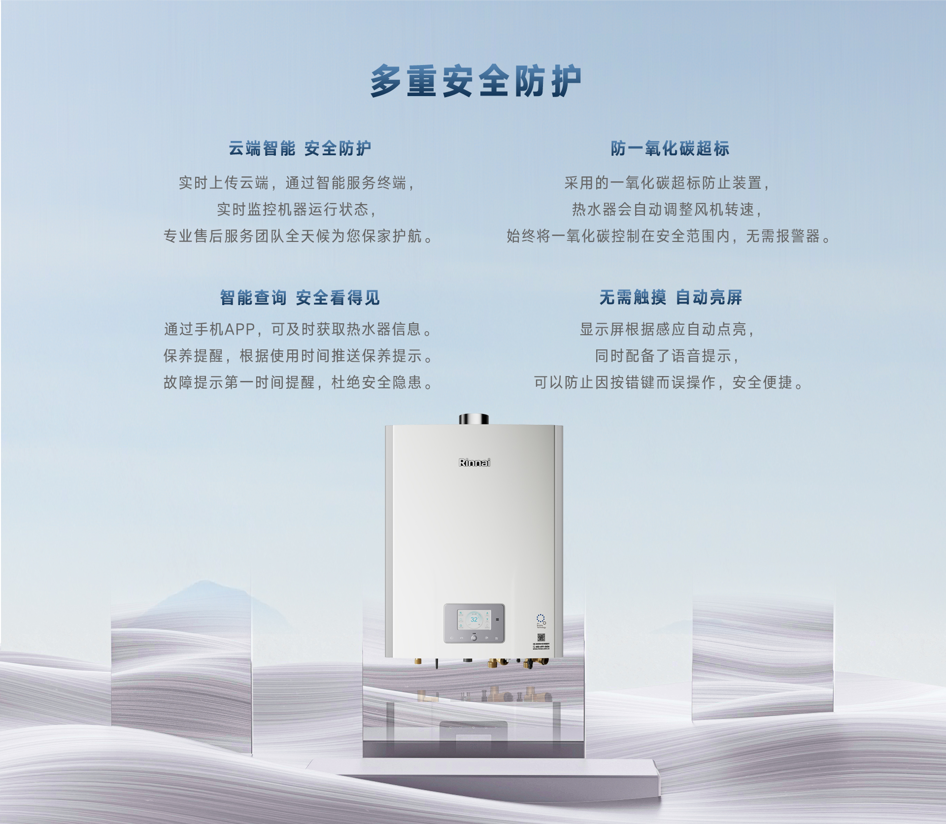 URE88F熱水器-產品詳情頁_08.jpg URE88F熱水器-產品詳情頁_08.jpg