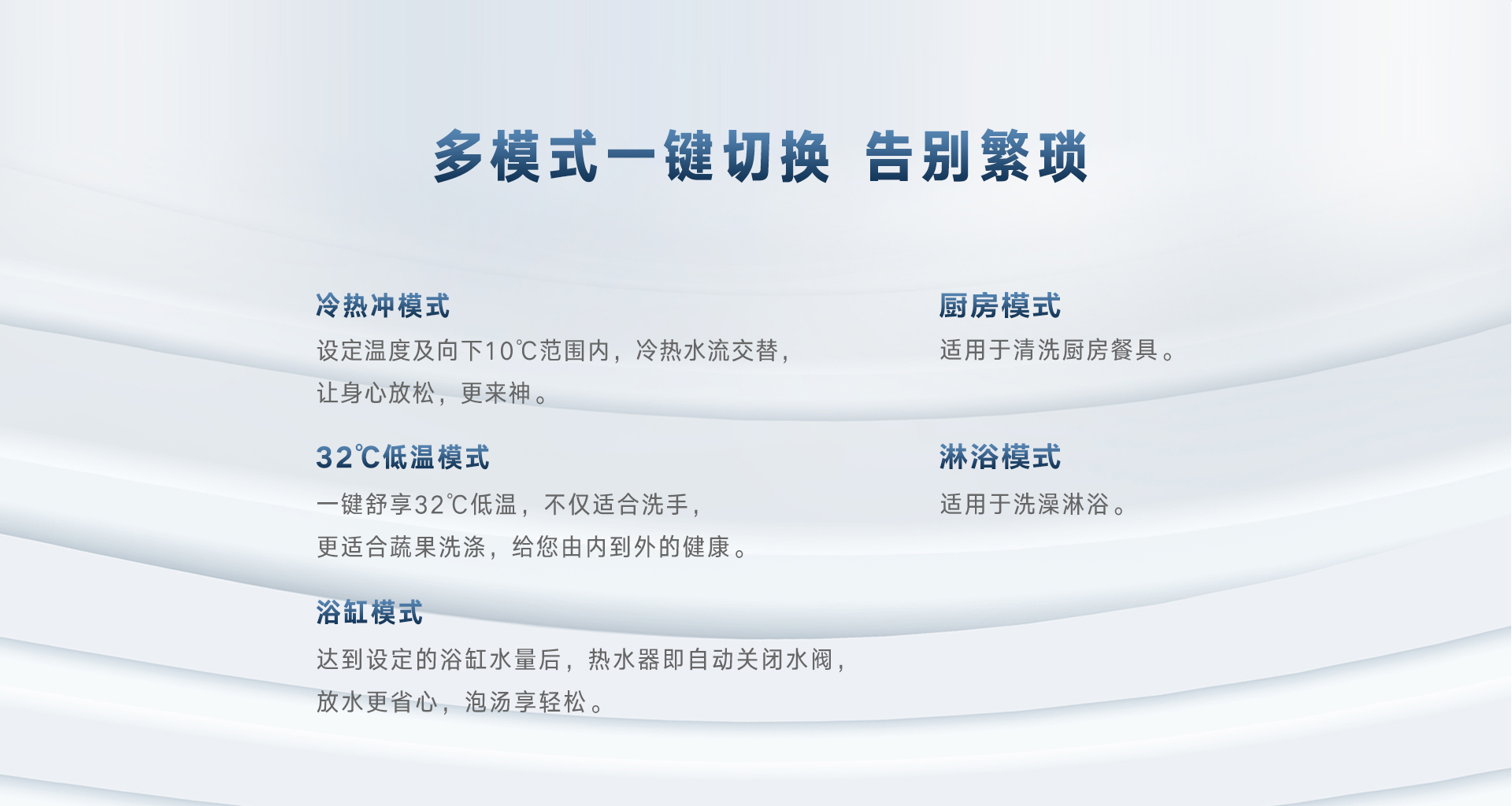 URE88F熱水器-產品詳情頁_07.jpg URE88F熱水器-產品詳情頁_07.jpg